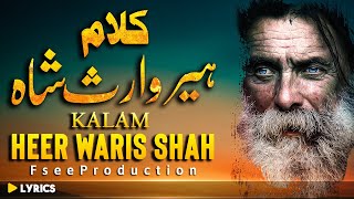 Heer Waris shah Kalam | Punjabi Sufi Kalam | Punjabi Lines | Sami Kanwal | Fsee Production