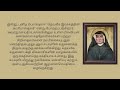 இன்றைய புனித மரியா ஃபாஸ்டினா கோவல்ஸ்கா அக்டோபர் 5 saintoftheday catholic christianity