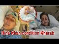 Hina Khan Condition serious And Latest update 😭 Hina Khan America pohch Gain Treatment K liye 🙏