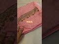 purnima saree