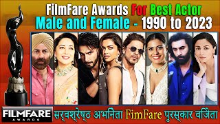 Filmfare Best Actor (Male) Awards Winner List 1990-2023| All Filmfare Award Show Best Actress Winner