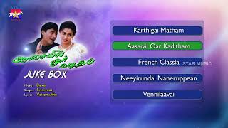 Aasaiyil Oru Kaditham | Tamil Movie  | Audio Jukebox | Deva  | Prashanth | Kausalya