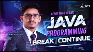 L17 | Mastering Java Loops: Break and Continue Explained Bangla Tutorial