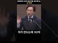 오세훈이 고집하는 110억 태극기 shorts 박유진 서울시의원 은평구 은평뉴타운