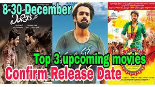 Top 3 upcoming hindi dubbed movie in December ! Release Date Confirm
