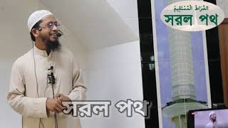 আপনি জানেন কী? ইসলামের সবচেয়ে বড় লেখক কে?মুফতি মোহাম্মদ আলী