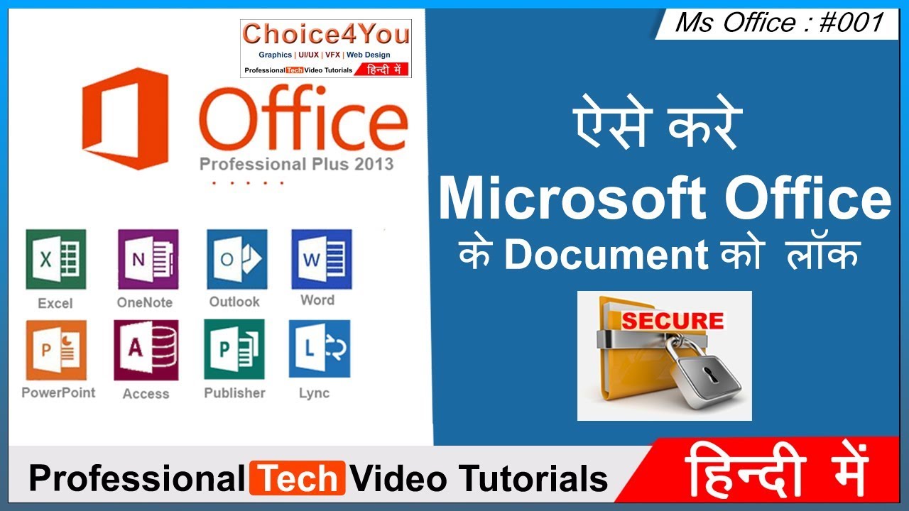 How To Set Password In Ms Office File | Ms Office 2010 | Tutorials By ...