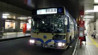 横浜市営バス KL-HU2PREAブルーリボンシティ 0-3697 横浜駅バスターミナル発車