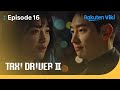 Taxi Driver 2 - EP16 | Sweet Moment Between Lee Je Hoon and Pyo Ye Jin | Korean Drama