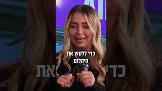 הכל על מספר מאסטר 33! #רוחניות #נומרולוגיה