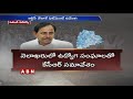 prc seeks few days extension for submitting report telangana abn telugu