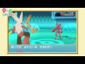 【ポケモンoras】メガガルーラを徹底対策！　メガバシャーモ編【シングルバトル】