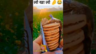 Two Famous Indian Biscuits 😂 Parle G and Marigold ~ Top reels ~ Enjoy Village #shorts #ytshorts