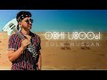 Imran Azrour - SULN WUSSAN - Ft. Oularbi Youssef  [Official Music Video]