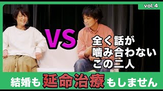 【即興芝居】DVを受けていた姉にもう一度結婚を勧める弟の物語「弟が泣きながら必死の説得に姉の反応は！？」『why me?』vol.4