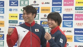 阿部「成長した姿見せる」 世界選手権代表18人が会見