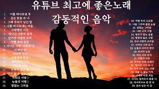 잊혀질 수 없는 우리의 첫 만남