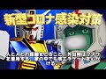 【ガンダム逆襲のシャア】シャアがバカにした情けないmsの正体とは？！