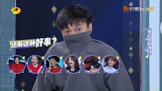 周一围演外卖小哥太喜感 笑翻全场 《快乐大本营》20210109 Happy Camp丨MGTV