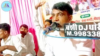 खेताराम पुनड़ बायतु || डगमग बाजे डाकलो मां काली || Jagtamba devi Bhajan || मारवाड़ी देसी भजन ||