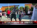 20230314男女皆平等 南天寺攜當地慈善組織為平權發聲