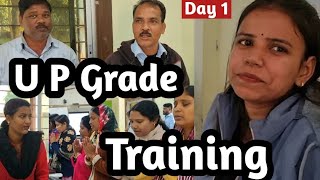 U P Grade Training || U P Grade Training Day 1 Barbil H S, Saharpada, Keonjhar || Teacher Training 💞