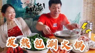 家中停电停气，小伙奇思妙想用“发热包”涮火锅，结果媳妇发飙了