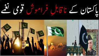 Unforgettable National Songs of Pakistan | By M. Humayun Zafar | Unforgettable Stories