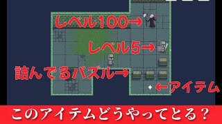 【絶対クリアできないダンジョン】不正をしてクリアする神ゲーpart1【配信切り抜き】