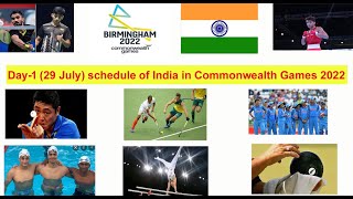 Day-1 (29 July) schedule of India athlete in commonwealth games 2022 #commonwealthgames2022 #sports