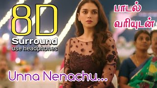 Unna Nenachu 8D | Psycho Unna Nenachu Song | Unna Nenachu Psycho | 8D Tamil Songs | bfm