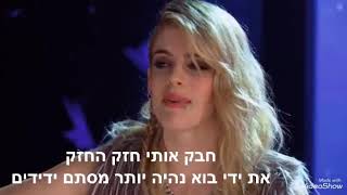 סוי לונה 2 - ז׳ם שרה כן אני מסכימה