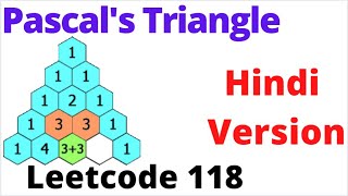 Pascal's Triangle | leetcode 118 | Hindi