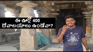 EE URLO 400 TEMPLES UNDEVA ?