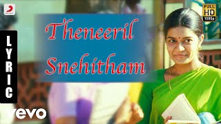 Subramaniapuram - Theneeril Snehitham Tamil Lyric | Jai, Sasi Kumar | James Vasanthan