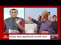 uttarayan 2025 gujarat politics નેતાઓની લપેટ કોણે માર્યું લંગસીયું abp asmita live