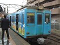 銚子電鉄 銚電 銚子駅 桃太郎電鉄塗装 デハ1001