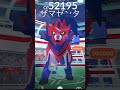 【ポケモンgo】safari zone 韓国・高陽（コヤン）市　9 23 25 下見に行った