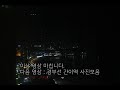 부산발 서울행 itx새마을 탑승기 부산~수원