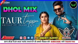 Taur Tappa Remix Shivjot Remix Dhol by Dj AmAnkit  Lahoria production Latest Punjabi Song 2023