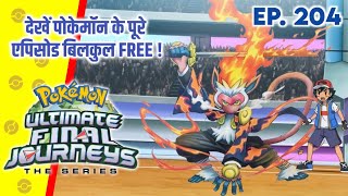 Top 10 Champion Pokemon Of Ash | Hindi |