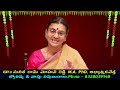 మీ జాతకంలో లగ్నాధిపతి సప్తమంలో ఉంటే జరగబోయేది ఇదే sunitha rammohan