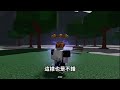 【最強的戰場】官方更新情報｜最強戰場｜tsb｜roblox｜一顆蛋anegg