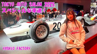 TOKYO  AUTO SALON 2025 かっこ良い車達！