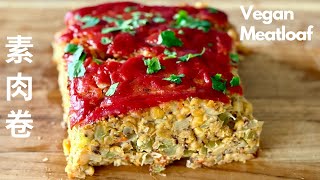 素肉卷 Vegan meatloaf/《致命女人》Why women kill