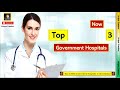 top 10 best government hospitals in ahmedabad unique creators