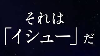 『イシューからはじめよ』30万部突破PV［生産性.VER］