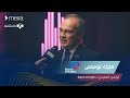 ميرا 2023 - مارك توماس