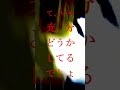 もう恋なんてしたくないわ yutori 邦ロック バンド おすすめ newmusic rockband shorts