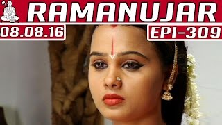 Ramanujar | Epi 309 | 08/08/2016 | Kalaignar TV